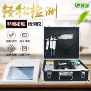 非洲豬瘟檢測儀器檢測原理：實時熒光定量PCR